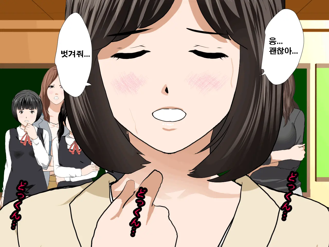 Saimin Seikyouiku 10 | 최면성교육 제10화